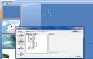 ppt里3张图片怎么放好看(ppt图片摆放技巧)