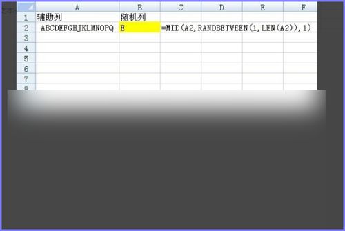 excel 随机选择,且不重复选择人名 