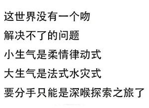 我将同学的女朋友照片发到班群上，他为什么如此生气（初中生）