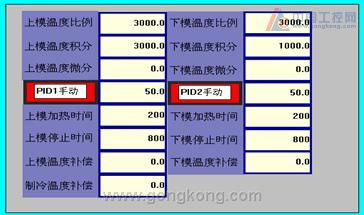 硫化机毕业论文