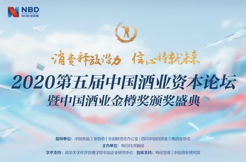 哪个国家的酒业上市公司最多？