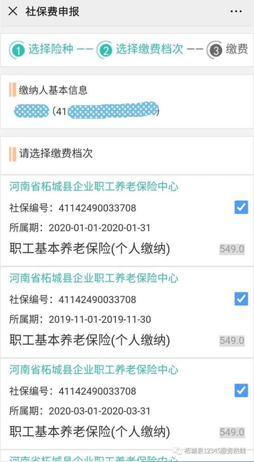 柘城灵活就业养老保险柘城县劳动局社会灵活就业人员养老保险是真的吗