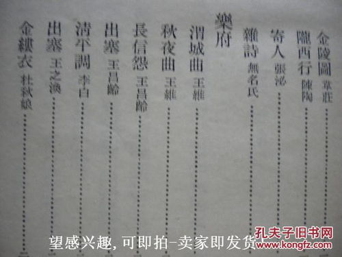 蘅塘退士编 唐诗三百首 陈婉俊补注 中华书局 纵繁体字8品 包快递 现货 签名本