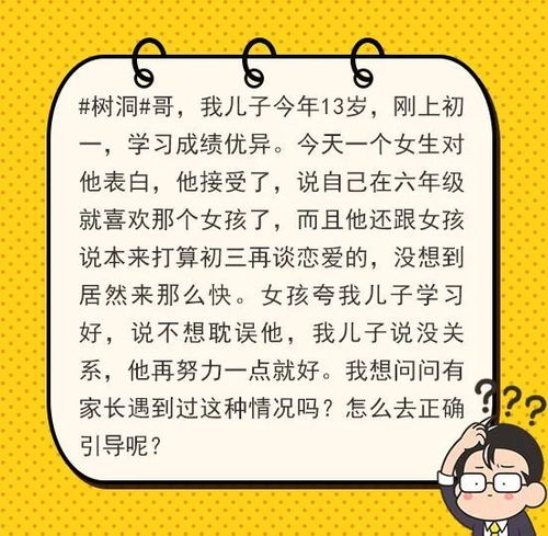 放血召鬼 动物通灵 女子花5万报的魔法班还教奇门遁甲