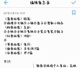 一个人拉完 92 件行李命都没了,事后看到这篇搬家攻略的我哭了