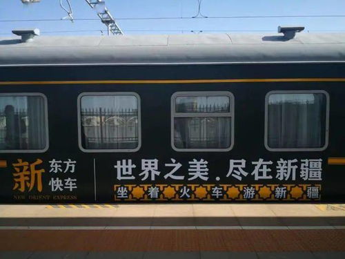 中国最昂贵的火车 一张票近5万,浙江已有150人体验了,这感觉........