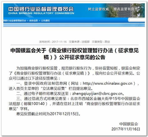 中央汇金投资有限责任公司怎么减持了建设银行的股票