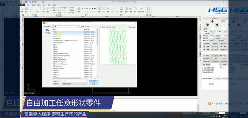 宏山激光丨一站式开卷 送料 切割 下料,你的理想之选