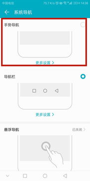 请问OPPOA5有语音唤醒功能吗 怎么使用呀 