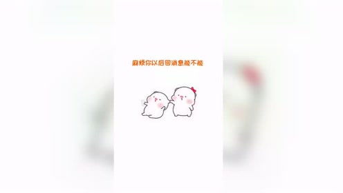 回消息轮回什么意思什么梗 秒回的反义词了解一下