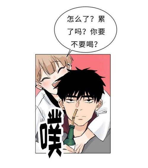 漫画 被欺负的男同学成了我教练 相似形态 