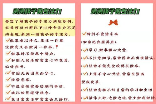 一年级孩子,难题能做对,简单的题却总出错 这不仅仅是粗心大意