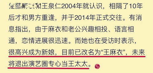 讨好老公改夫姓,还被劈腿抢子 百亿豪门媳妇不好当啊