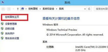 win10防火墙如何禁用网络连接