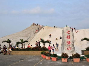 七股盐山怎么样