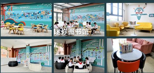 上海全学段全覆盖建设书香校园