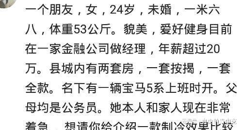 公司一个81年老剩女,每天上班和自己说话,已经疯了一样