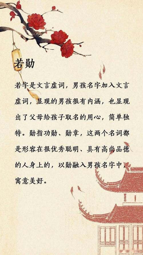 晴天出生的宝宝怎么起名 晴天宝宝必须起个天天好心情的名字