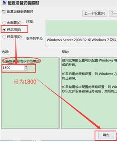 安装win10时安装声卡驱动安装失败原因