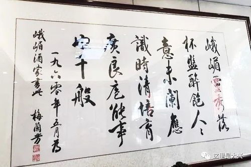 京剧大师梅兰芳最爱 宫保鸡丁制作大揭秘