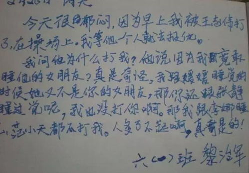 时光不老温暖永存作文