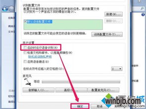 win10系统启动项关闭在哪里设置