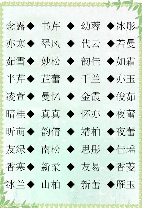 禾字旁适合男孩的名字