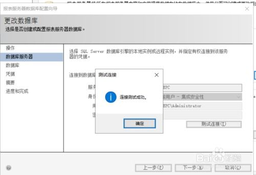 power bi 怎么发布到sql server reporting services