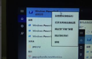 win10怎么找到xbox