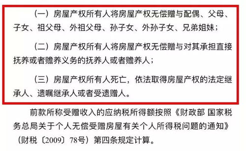 我的儿子能不能单独继承我的股份?