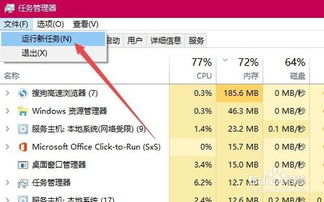 win10文件搜索历史怎么删除