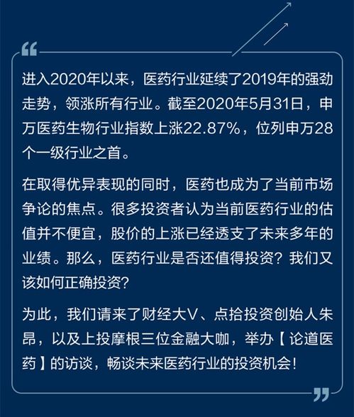 谁知道所有钢铁，金融，医药，地产股的代码