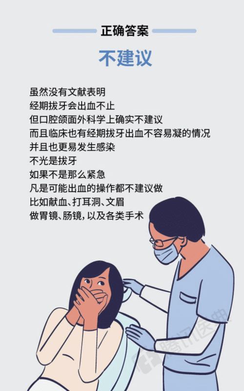 不能吃冰不能吃辣 医生 经期的那些禁忌,其实好多都搞错了