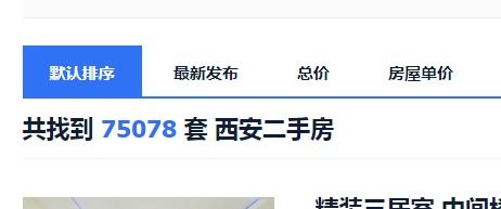 价格直逼6万美元大关;大关二手房现在什么价格