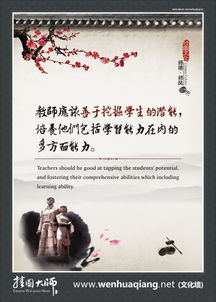 有关幼师的名言