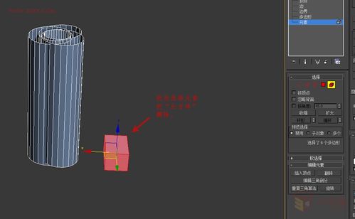 3dMax元素怎么转换为对象(3d模型转换成sketchup模型)