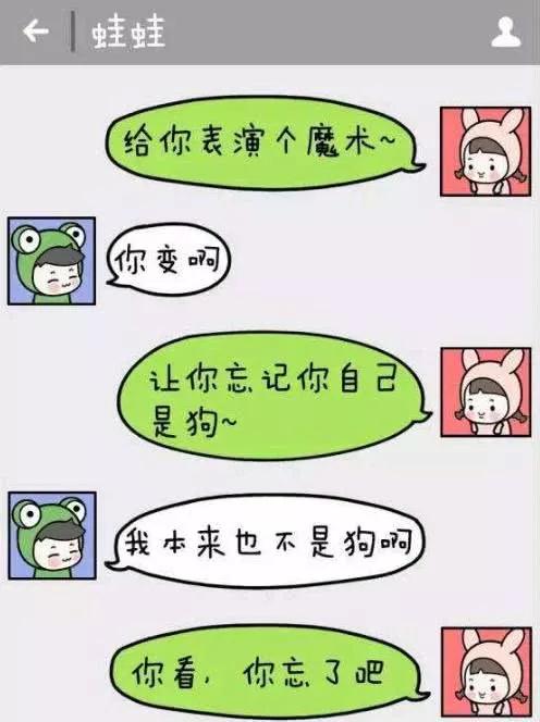 她问我“你多少钱一晚？”(我问你现在多少钱)