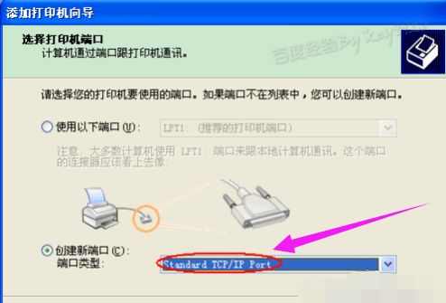 怎样安装打印机驱动？