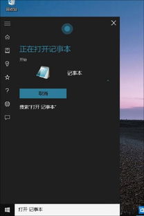 win10显示win7效果