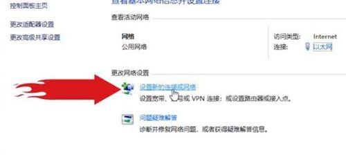 第一次安装win10无网络连接网络