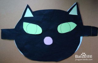 万圣节黑猫面具怎么制作图纸 