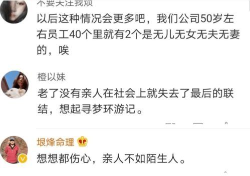 在沪河南驻马店老乡获上海老人赠送300万房产,背后的故事看哭无数网友