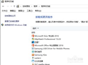 win10已安装更新没有卸载怎么回事