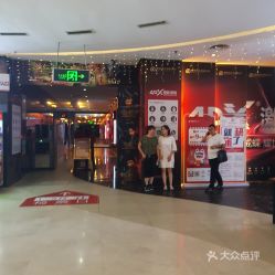 耀莱成龙国际影城 锦艺店怎么样