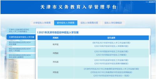 小学教师获奖论文查重策略分享