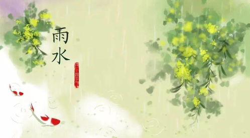 好雨知时节全诗(好雨知时节全诗的意思)