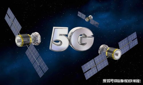 星链 VS 5G 马斯克的星链计划是不是让5G技术落伍了呢