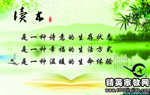 教师加分经典名言警句,班级优化大师加分项目？