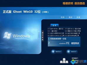 win10如何设置开机界面壁纸