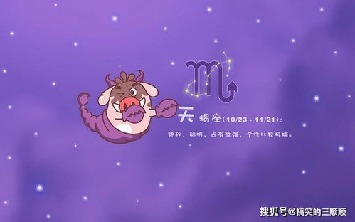 坠入爱河后,就会不顾一切的四个星座,双鱼座为爱情而生